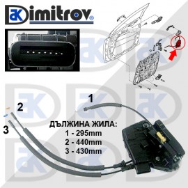 Брава предна лява врата Kia Sportage